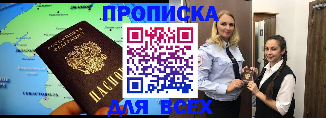 миграционный учет в Ленинск-Кузнецком